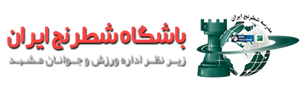 لوگوی باشگاه شطرنج ایران